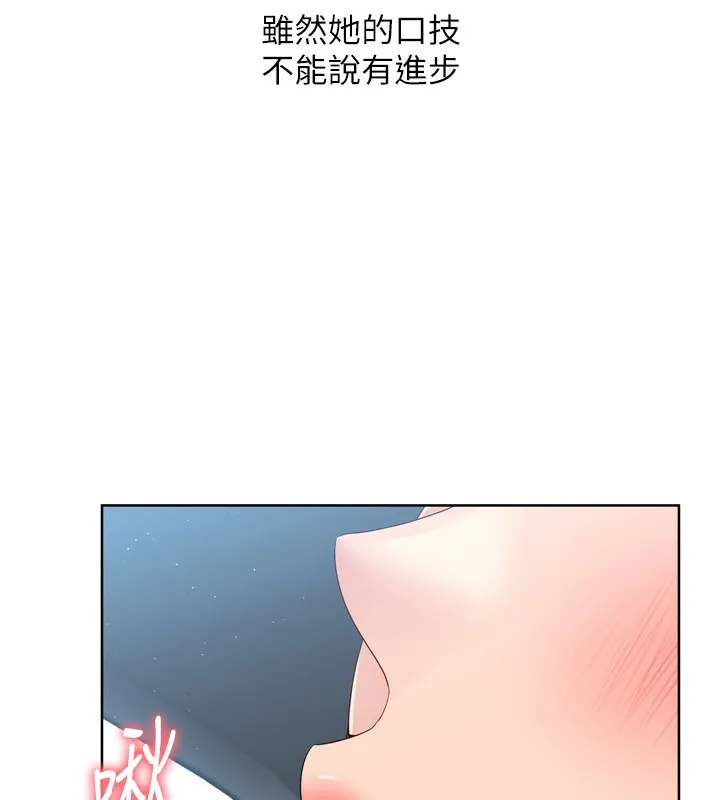 第45话-球员的巨乳服务 48